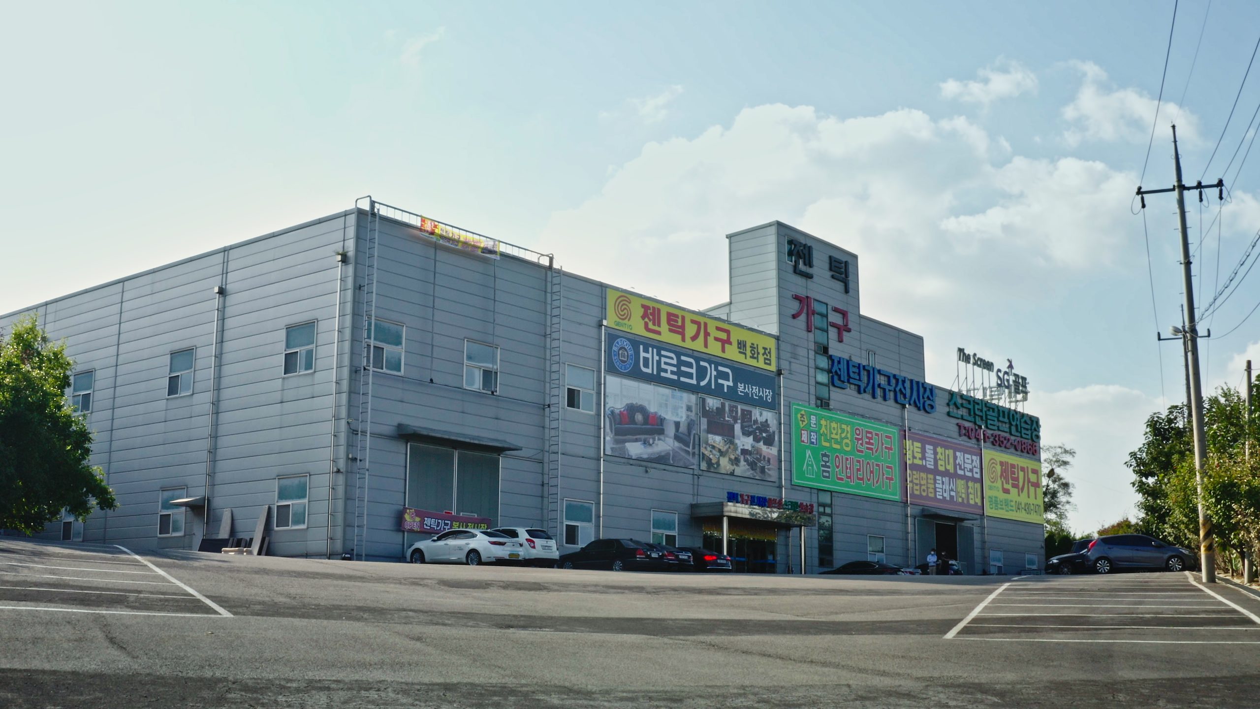 가구를 만나러 가는 길, 당진점 이야기
