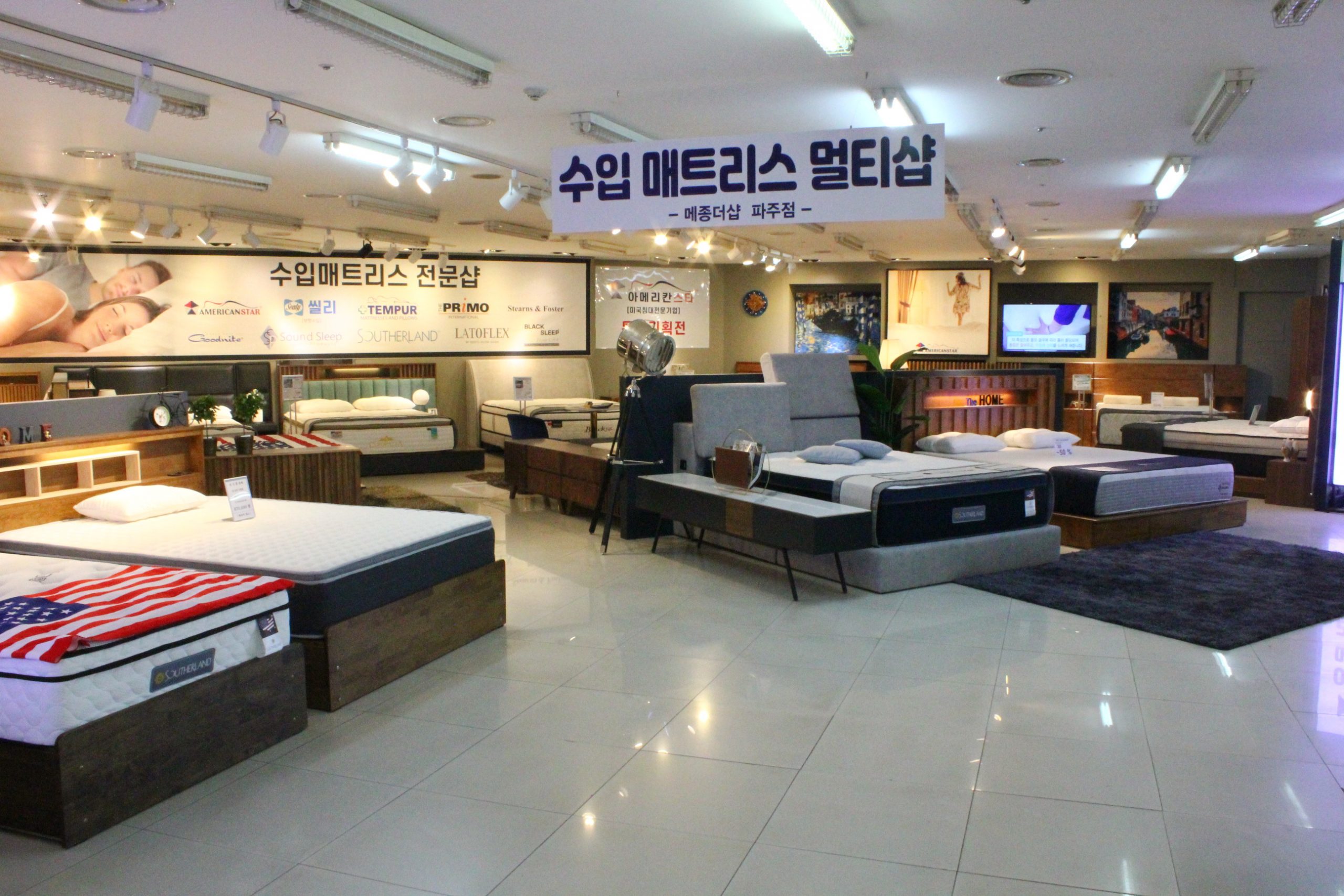 가구를 만나러 가는 길, 파주점 이야기