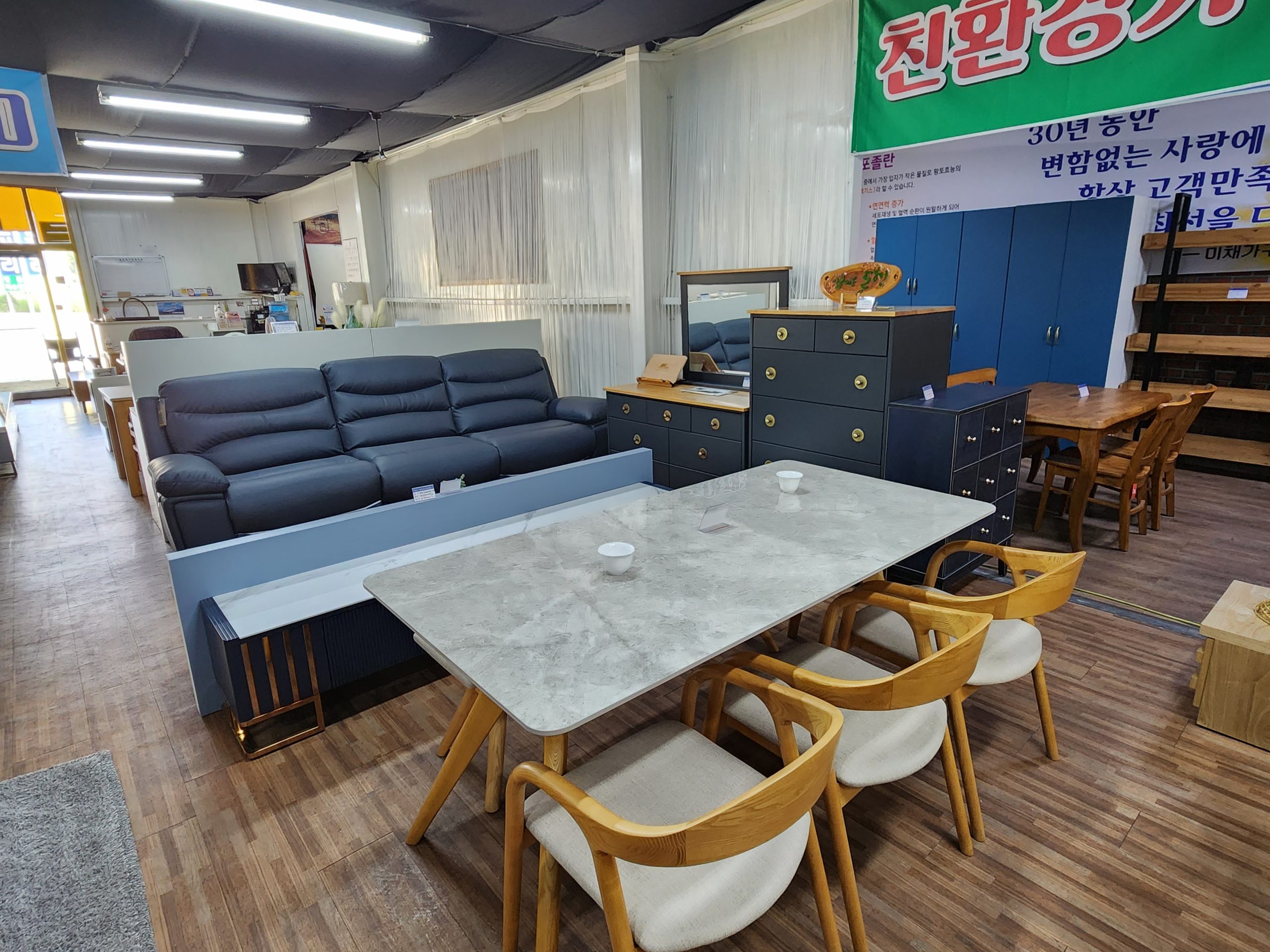 가구를 만나러 가는 길, 양주점 이야기 사진