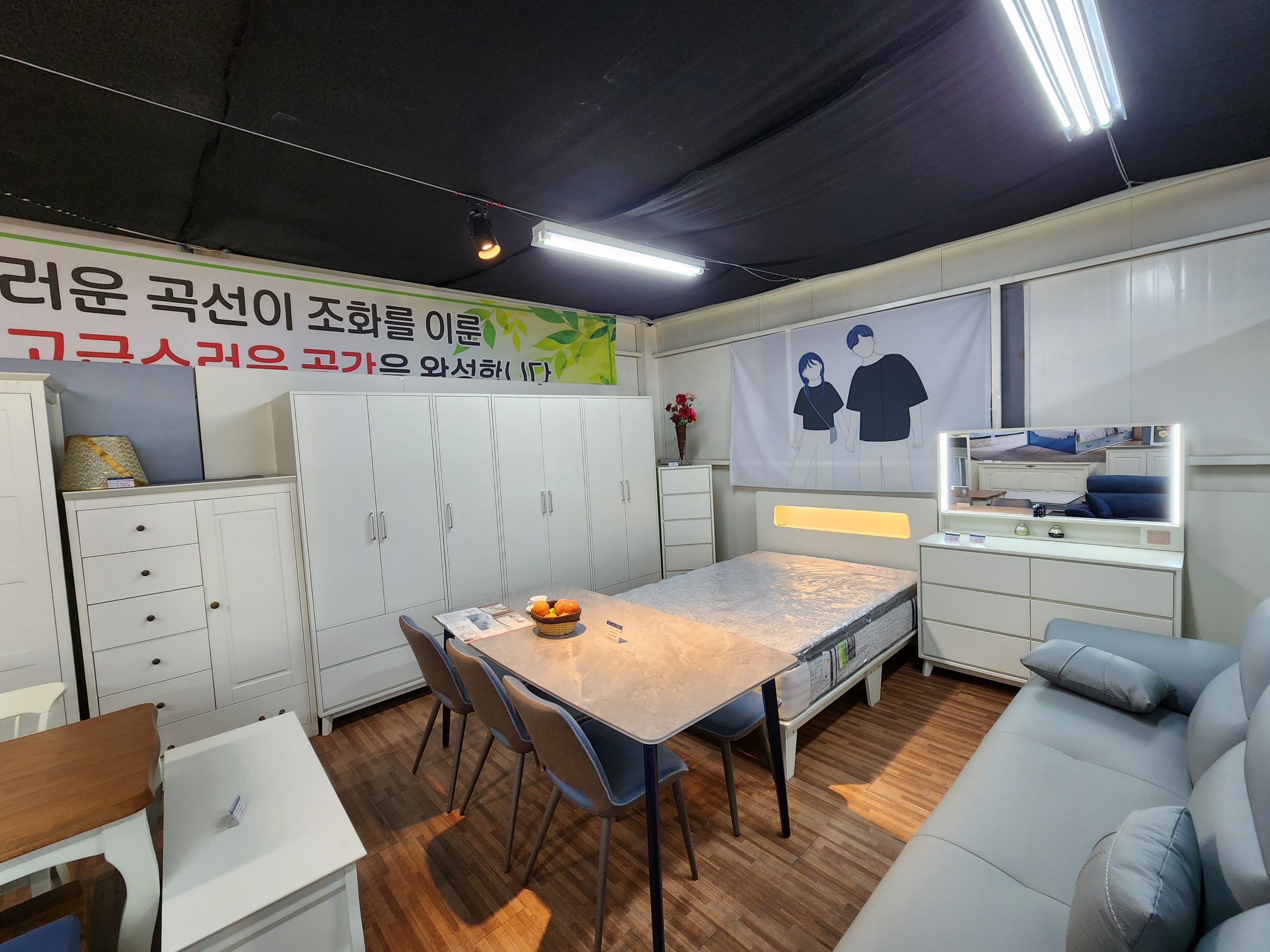 가구를 만나러 가는 길, 양주점 이야기 사진
