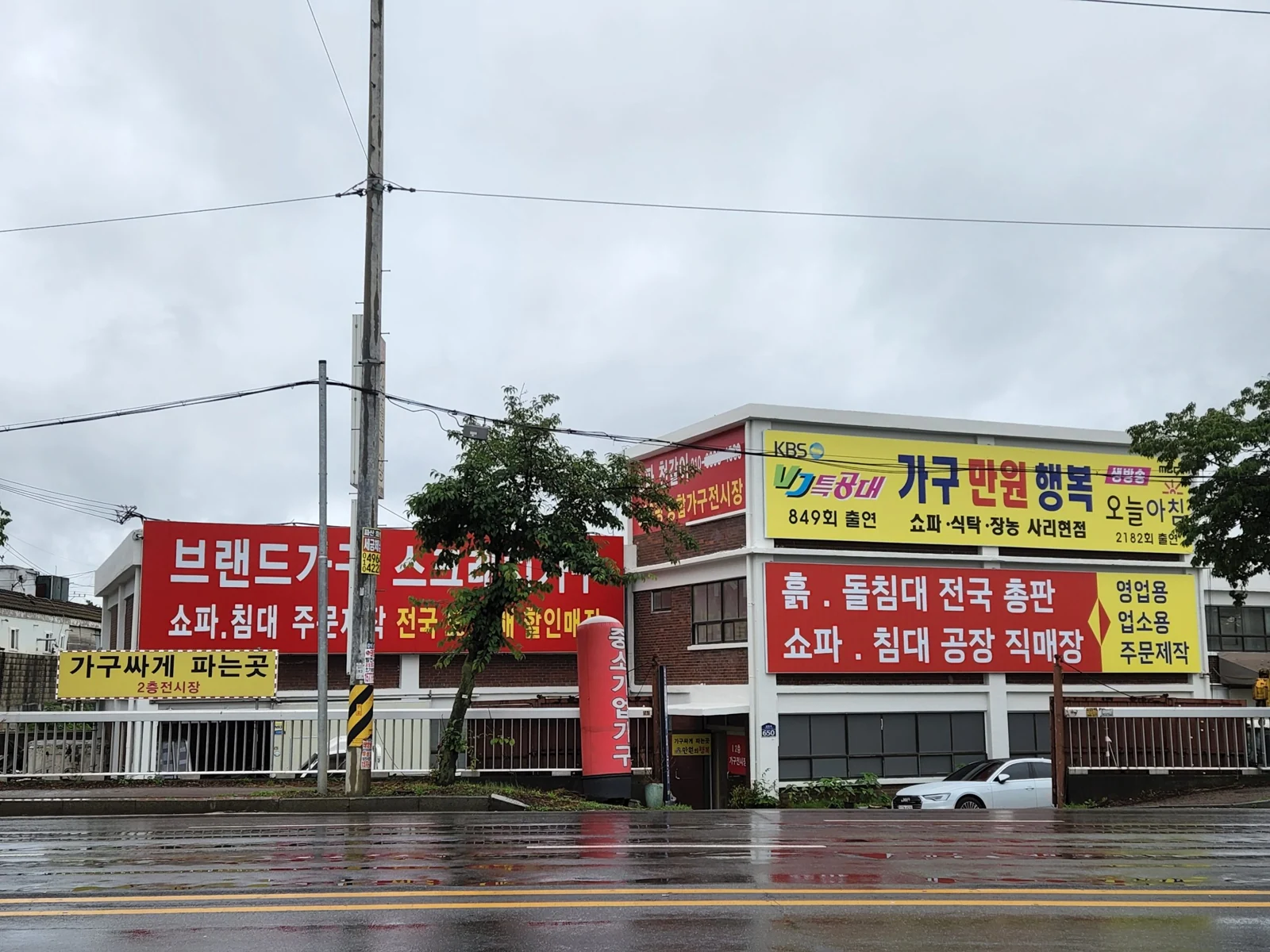 일산 사리현점 매장 전경