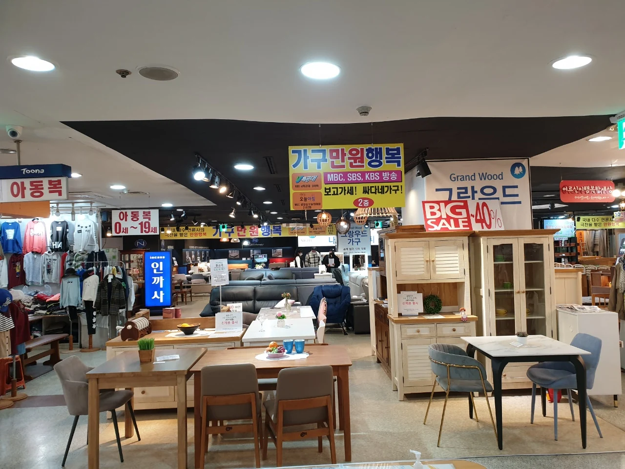 부천 송내점 매장 사진 2