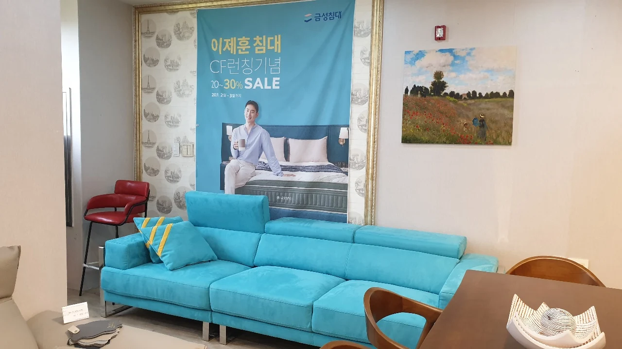 경기 청북점 매장 사진 4