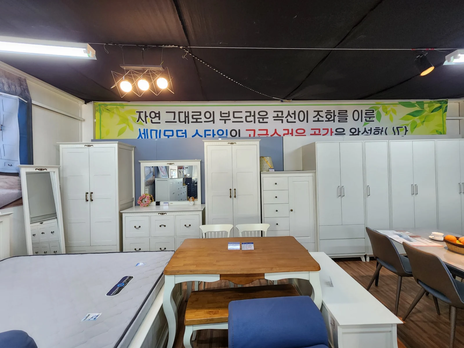 경기 양주점 매장 사진 6