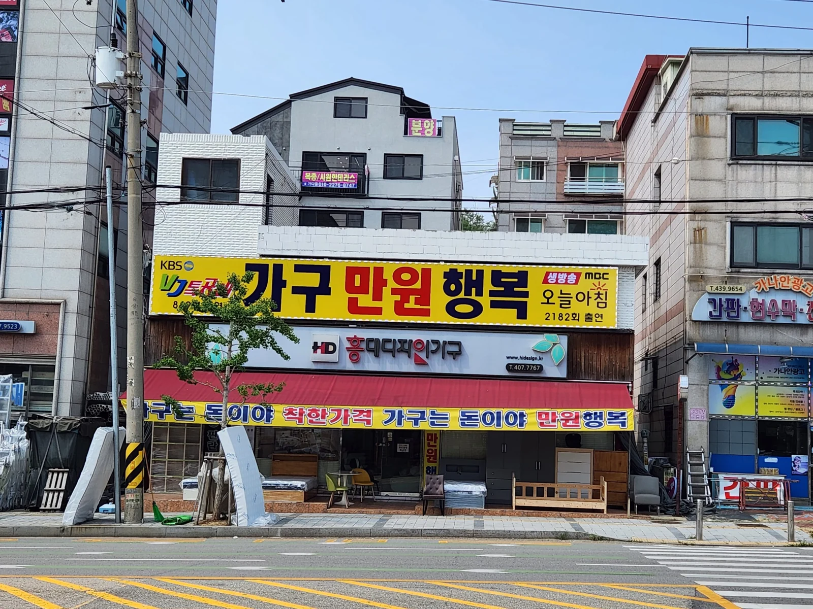 경기 안산점 매장 사진 2
