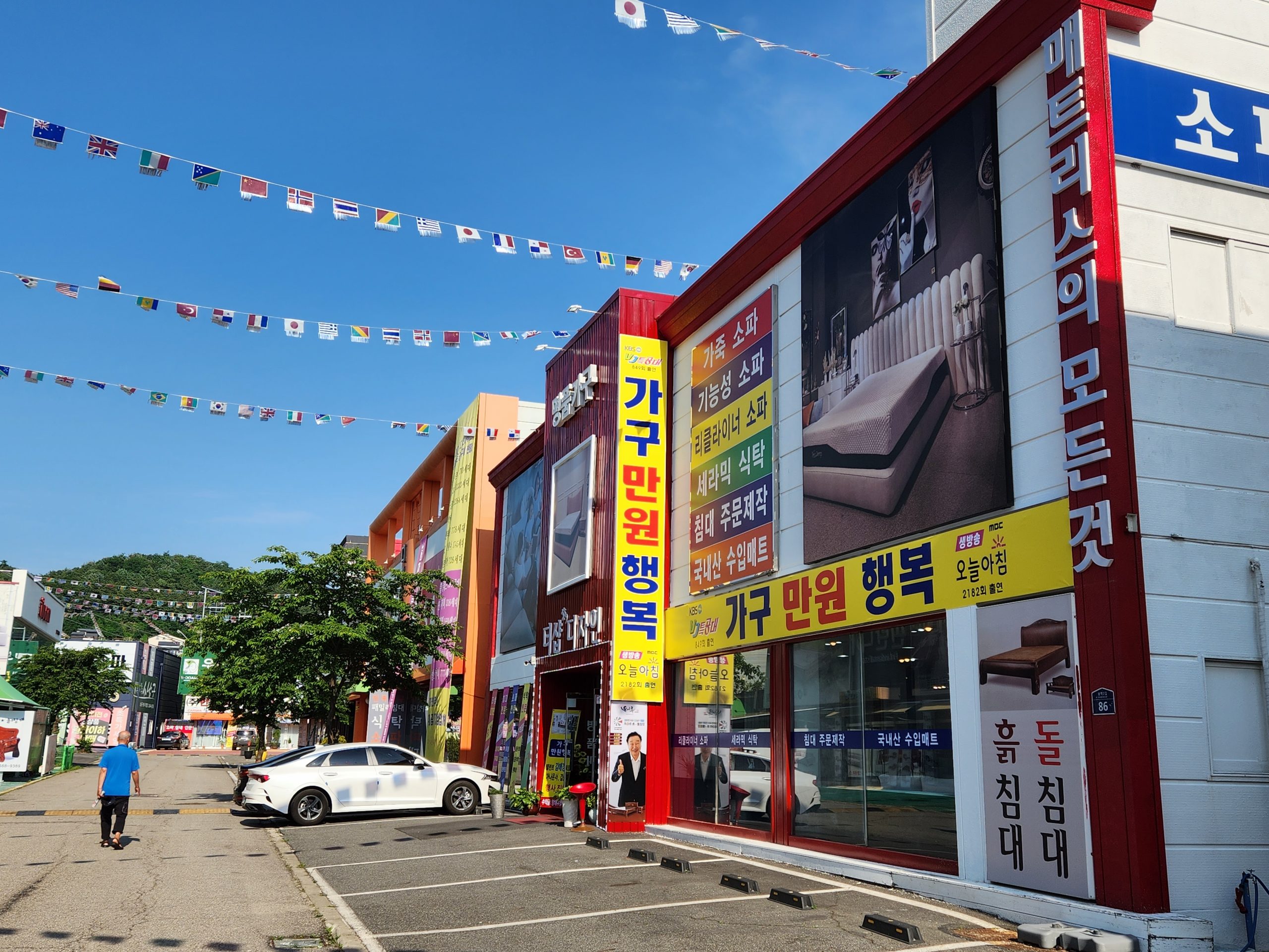 KakaoTalk_20230609_170556949_01