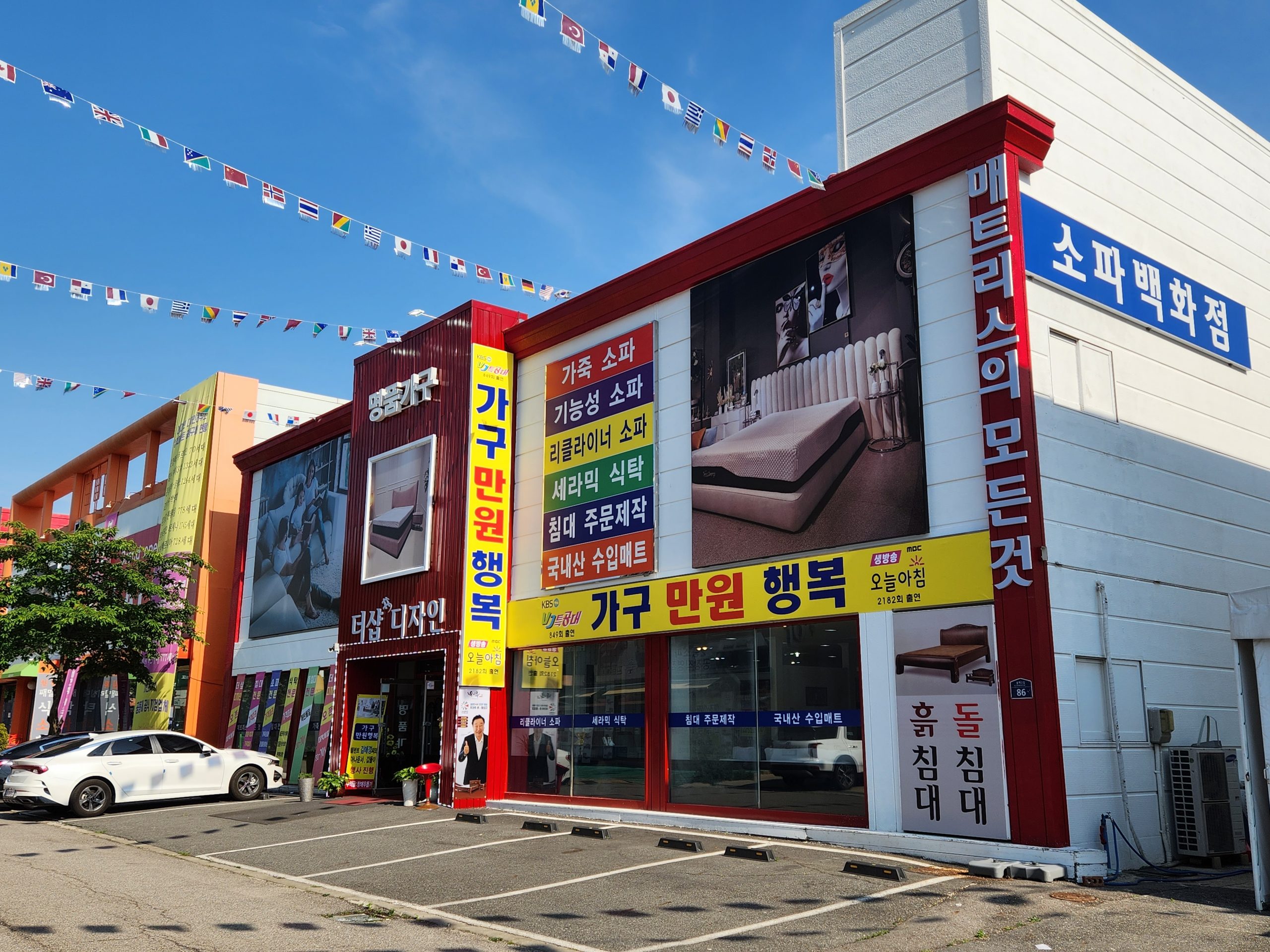 KakaoTalk_20230609_170556949_02