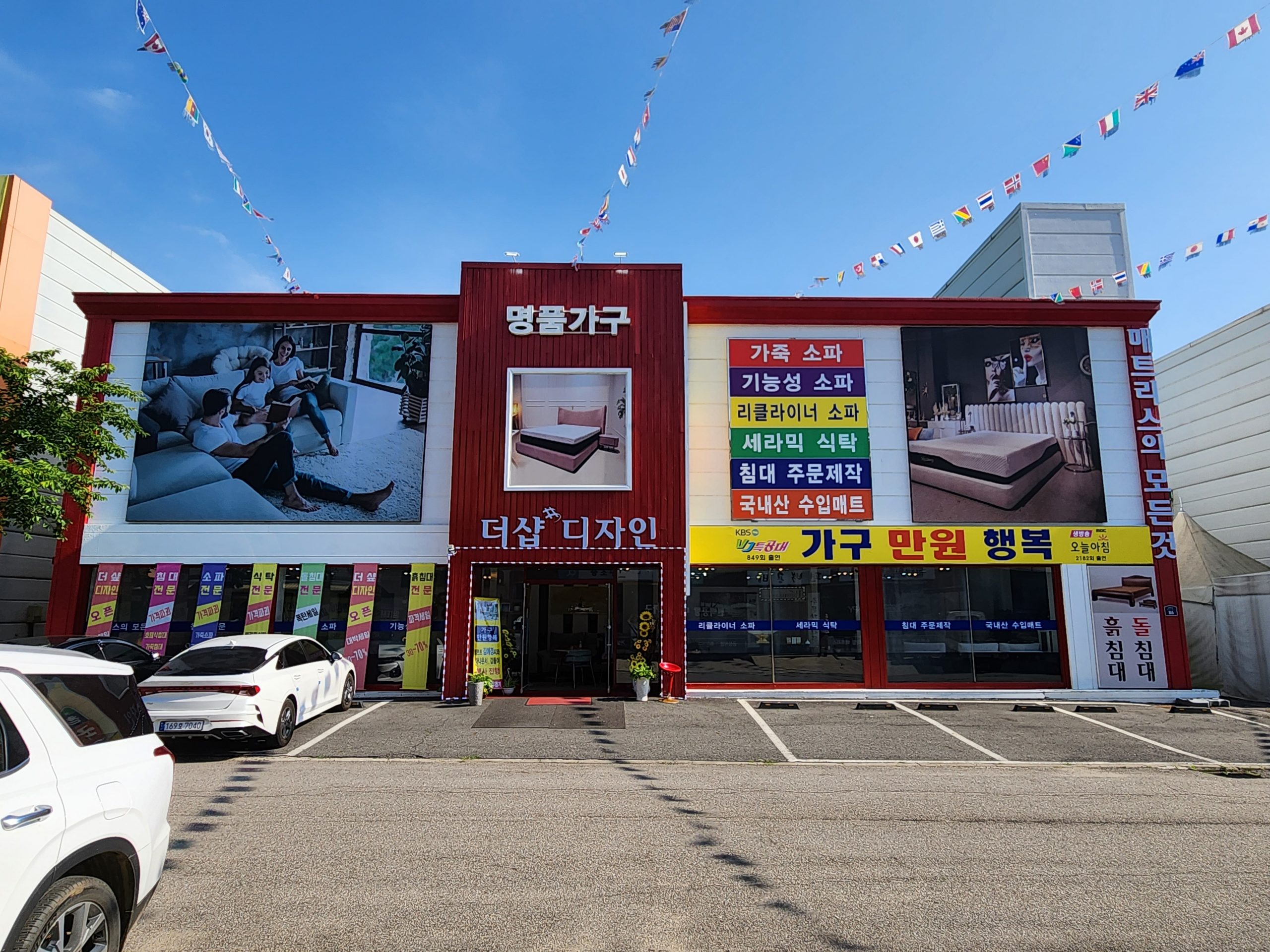 KakaoTalk_20230609_170556949_03