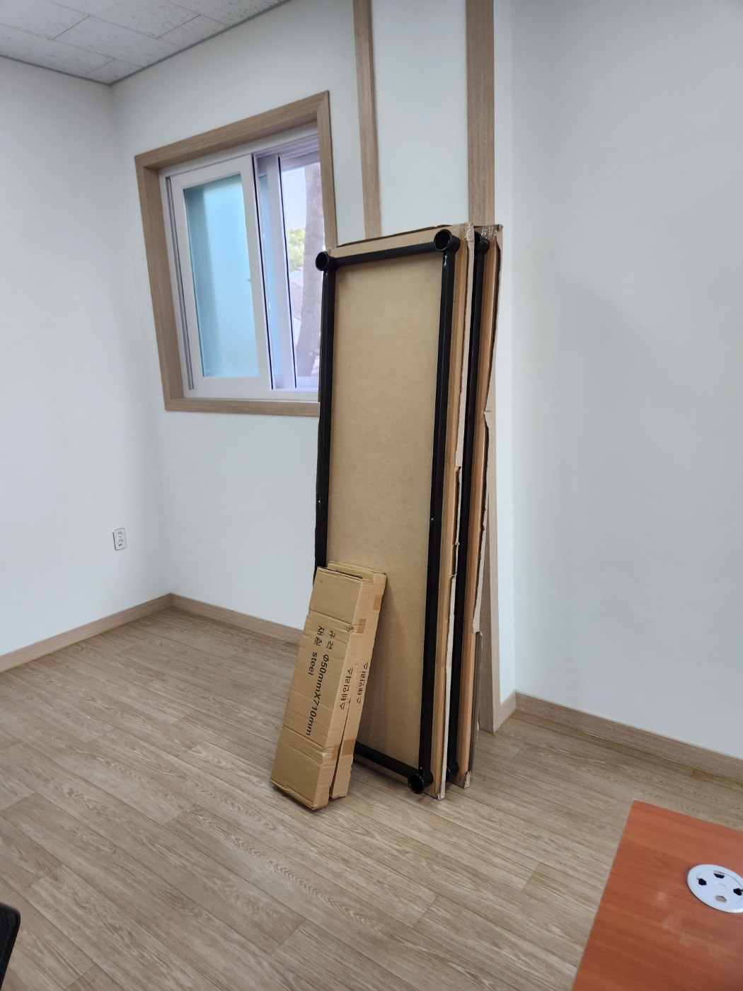 KakaoTalk_20230613_183453572